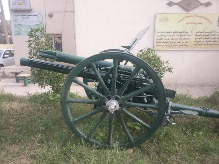 مدفع ثورة العشرين