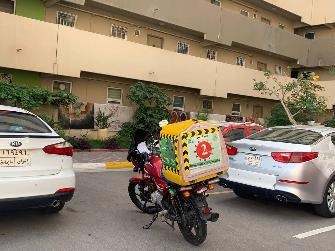 دراجات الديلفري